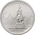 Реверс 5712-0039