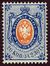 Russia stamp 1865 20k.jpg