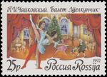 Russia stamp 1992 № 50 (variant).jpg