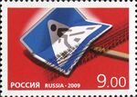 Russia stamp 2009 № 1374.jpg