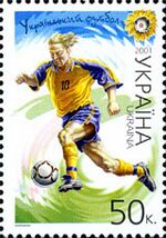 Stamp-of-Ukraine-s405.jpg