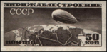 Stamp Soviet Union 1931 371.png