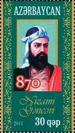 Stamps of Azerbaijan, 2011-985.jpg