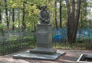 Stepan Ersya tomb (Saransk).JPG