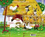 Ukrainian vilage stamp 2012.jpg