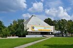 VDNKh Pavilion No. 46 Economics and Organization of Agricultural Sector 1.jpg