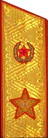 погон 1980