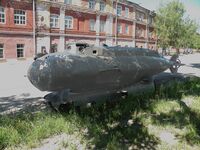 Кронштадт.Малая подводная лодка.jpg