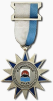 Почётный житель Камчатского края.png