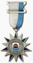 Почётный житель Камчатского края.png