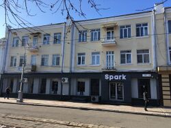 Проспект Мира 39, Владикавказ.jpg