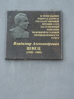Пушкинская 20 5.jpg