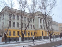 Университет Саратовский Государственный; Учебный корпус N 5.jpg