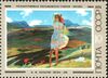1974 CPA 4339 mint.jpg