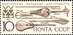 1991 CPA 6374.jpg