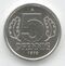 5 Pfennig DDR Wertseite.JPG