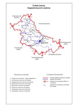 Андреапольский муниципальный округ на карте