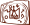 Iziaslav of Polock Seal avers.svg