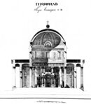 Joy in Sorrow section, Bove 1832.jpg