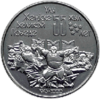 KZ-2000-50tenge-War-b.png