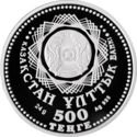 KZ-2015-500tenge-Khanate-a.png