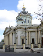 Moscow, St.Martin church side.jpg