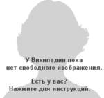 No image female RU.png