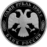 RR5009-0006 PL.gif