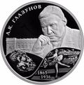 Реверс 5110-0140