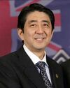 Shinzo Abe Sept. 8, 2007 cropped.jpg
