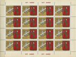 Stamp Soviet Union 1977 CPA4792kb.jpg