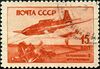 Stamp of USSR 1033g.jpg
