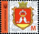 Stamp of Ukraine s1849.jpg