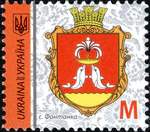 Stamp of Ukraine s1849.jpg