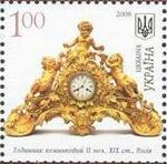 Stamp of Ukraine s911.jpg