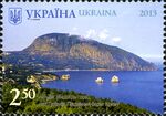 Stamps of Ukraine, 2013-12.jpg