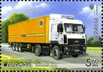 Stamps of Ukraine, 2013-23.jpg