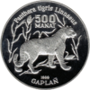 TM-1999-500manat-Panthera-b.png
