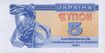 UkraineP83-5Karbovantsiv-1991 f-donated.jpg