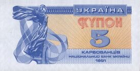 Аверс