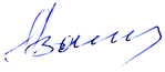 Изображение автографа
