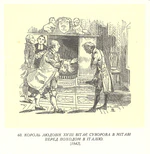 Ілюстрації до книги М. Полевого «История Суворова» 1842 рік 0060.jpg