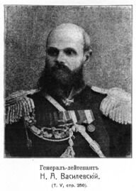 Портрет к статье «Василевский, Николай Александрович». Военная энциклопедия Сытина (Санкт-Петербург, 1911-1915).jpg