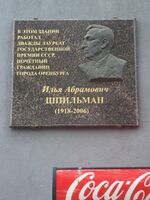 Пушкинская 20 4.jpg