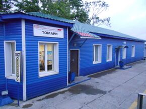 РЖД Томари 2016-06 3.jpg