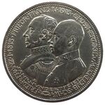 5 Mark Mecklenburg Jahrhundertfeier VS.jpg