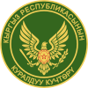 Armed Forces of the Republic of Kyrgyzstan.svg