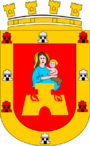 Герб