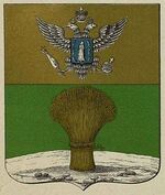 Dzisna. Дзісна (1840-49).jpg