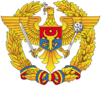 Emblema Forțelor Armate.png